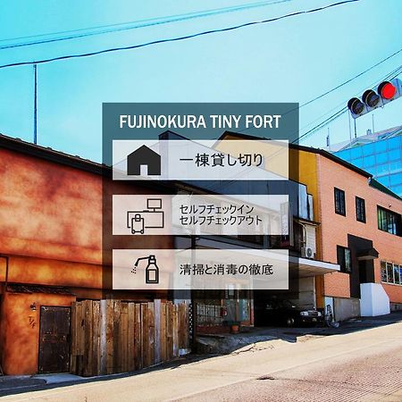 Fujinokura Tiny Fort Villa Fujiyoshida Esterno foto